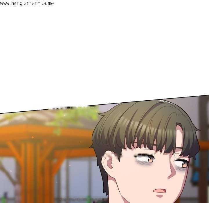 韩国漫画喵来的恋爱韩漫_喵来的恋爱-第39话在线免费阅读-韩国漫画-第22张图片