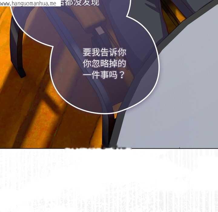 韩国漫画喵来的恋爱韩漫_喵来的恋爱-第39话在线免费阅读-韩国漫画-第148张图片