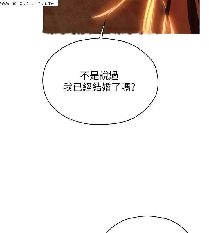 韩国漫画人妻猎人韩漫_人妻猎人-第101话-与两光弟子的「淫」色协议在线免费阅读-韩国漫画-第107张图片