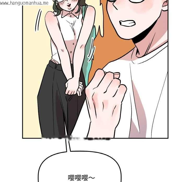 韩国漫画附属品少女的叛逆期韩漫_附属品少女的叛逆期-第20话在线免费阅读-韩国漫画-第29张图片