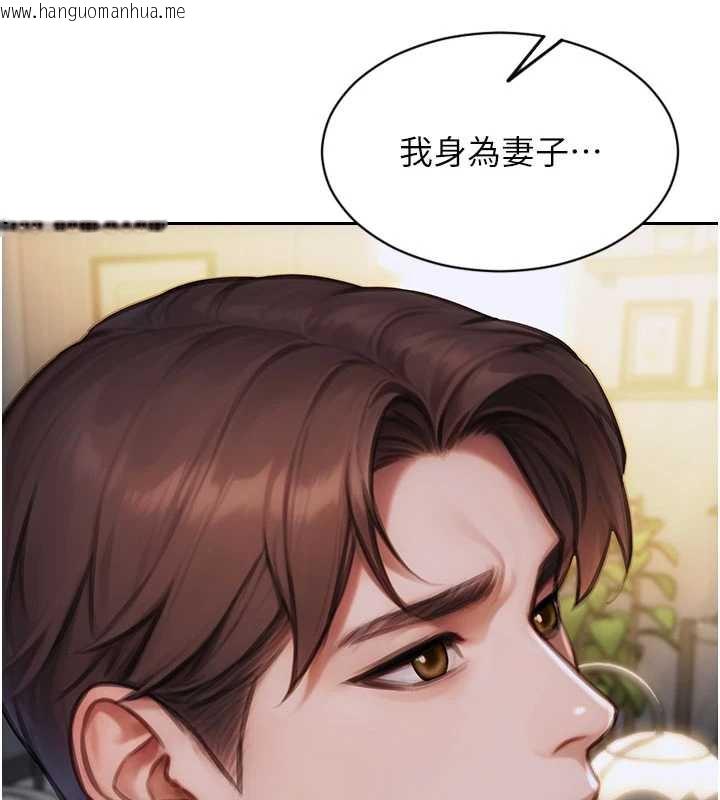 韩国漫画单身即纵欲韩漫_单身即纵欲-第22话-出卖肉体换老公前途在线免费阅读-韩国漫画-第54张图片