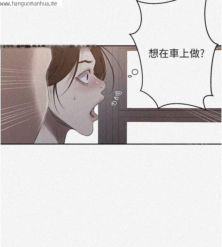 韩国漫画秘密教学韩漫_秘密教学-第286话-被公车侵犯?!在线免费阅读-韩国漫画-第6张图片