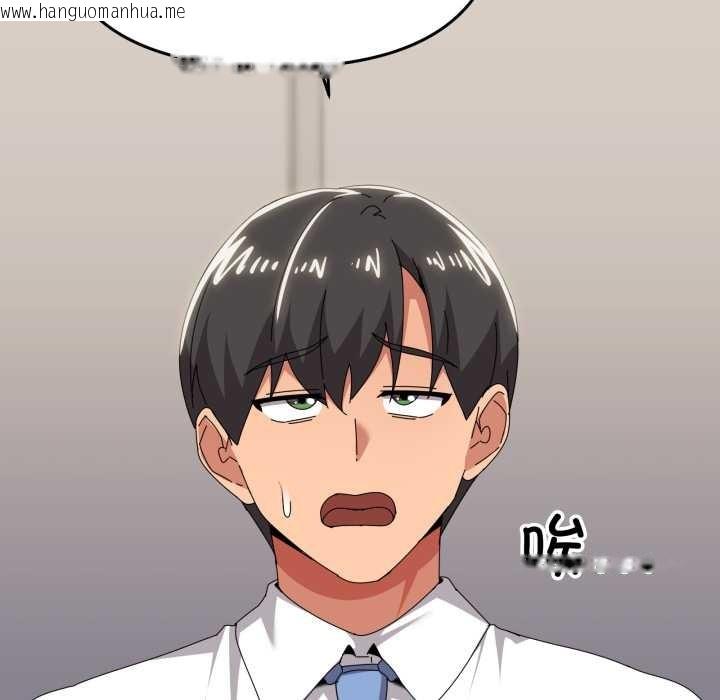 韩国漫画家人之间这样不好吧？韩漫_家人之间这样不好吧？-第67话在线免费阅读-韩国漫画-第77张图片