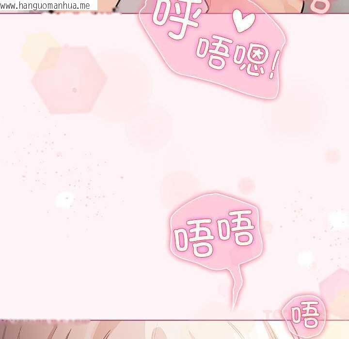 韩国漫画配角的生存任务韩漫_配角的生存任务-第35话在线免费阅读-韩国漫画-第30张图片