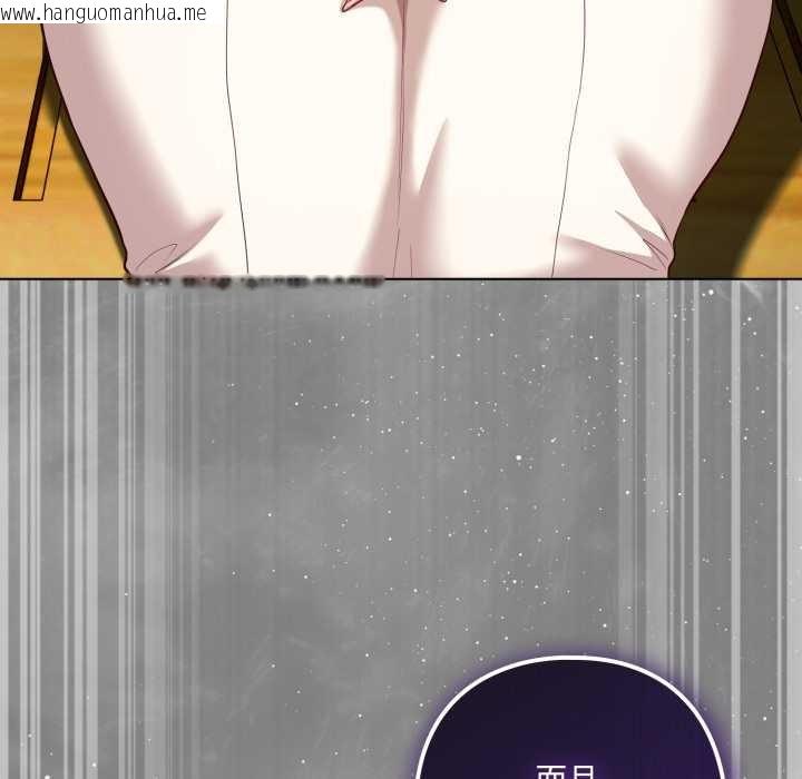 韩国漫画喵来的恋爱韩漫_喵来的恋爱-第39话在线免费阅读-韩国漫画-第152张图片