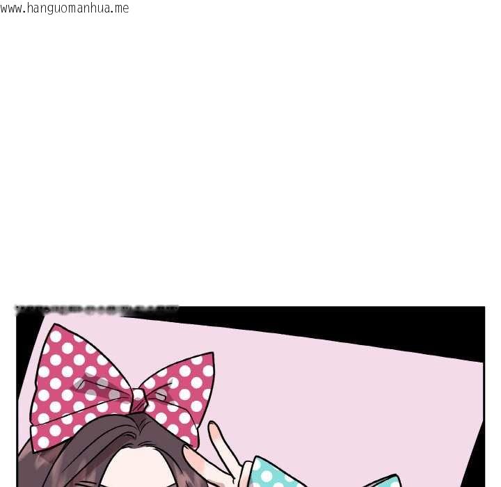 韩国漫画附属品少女的叛逆期韩漫_附属品少女的叛逆期-第20话在线免费阅读-韩国漫画-第69张图片