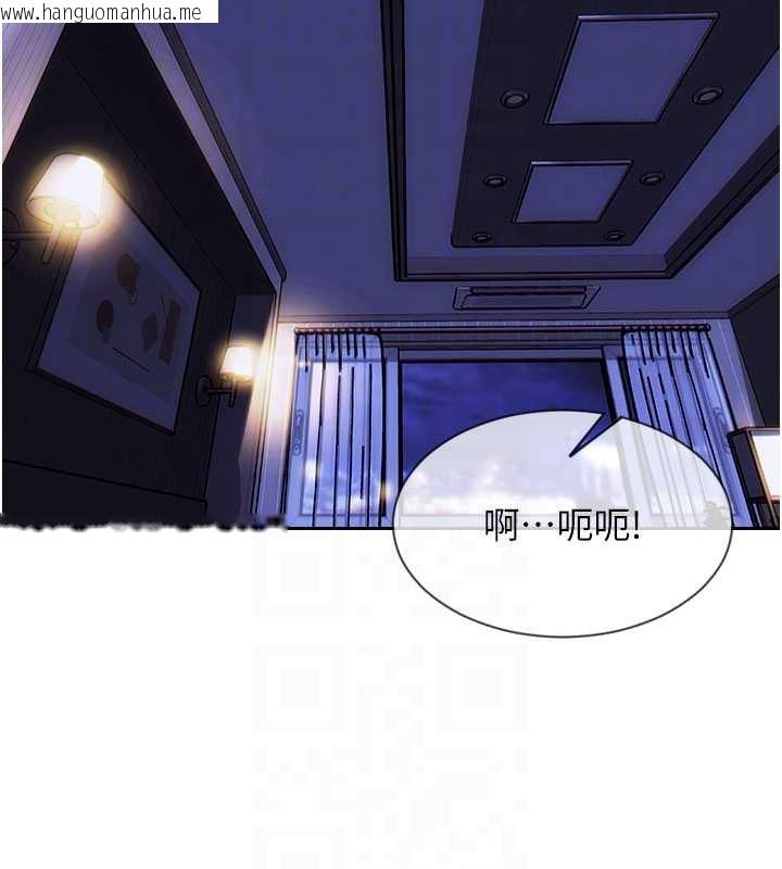 韩国漫画单身即纵欲韩漫_单身即纵欲-第22话-出卖肉体换老公前途在线免费阅读-韩国漫画-第114张图片