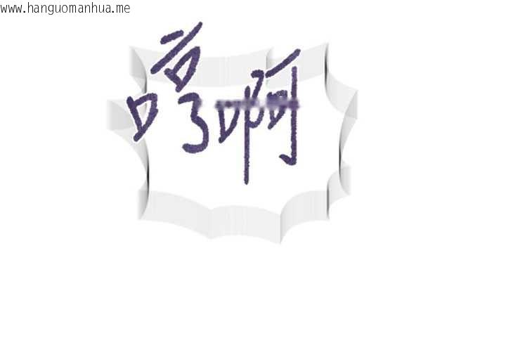 韩国漫画秘密教学韩漫_秘密教学-第286话-被公车侵犯?!在线免费阅读-韩国漫画-第90张图片