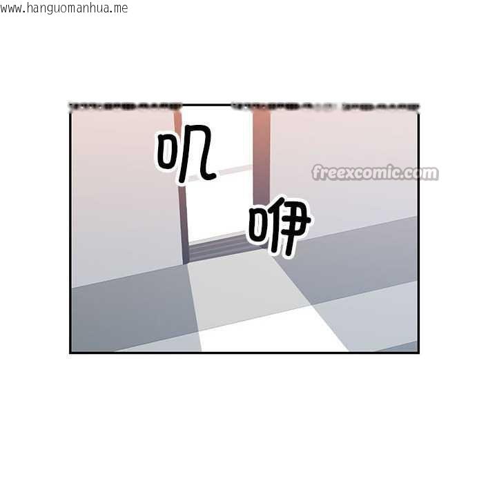 韩国漫画可以爱你吗韩漫_可以爱你吗-第74话在线免费阅读-韩国漫画-第60张图片