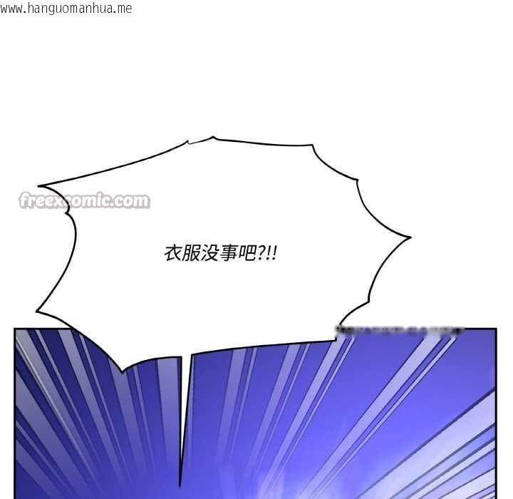 韩国漫画附属品少女的叛逆期韩漫_附属品少女的叛逆期-第20话在线免费阅读-韩国漫画-第154张图片