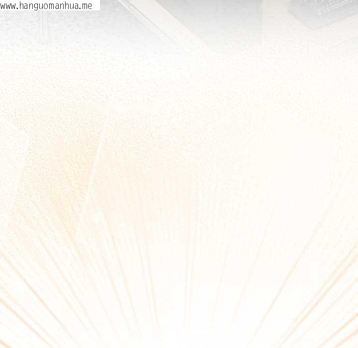 韩国漫画游戏不能这样玩/游戏规则我来定韩漫_游戏不能这样玩/游戏规则我来定-第121话在线免费阅读-韩国漫画-第205张图片