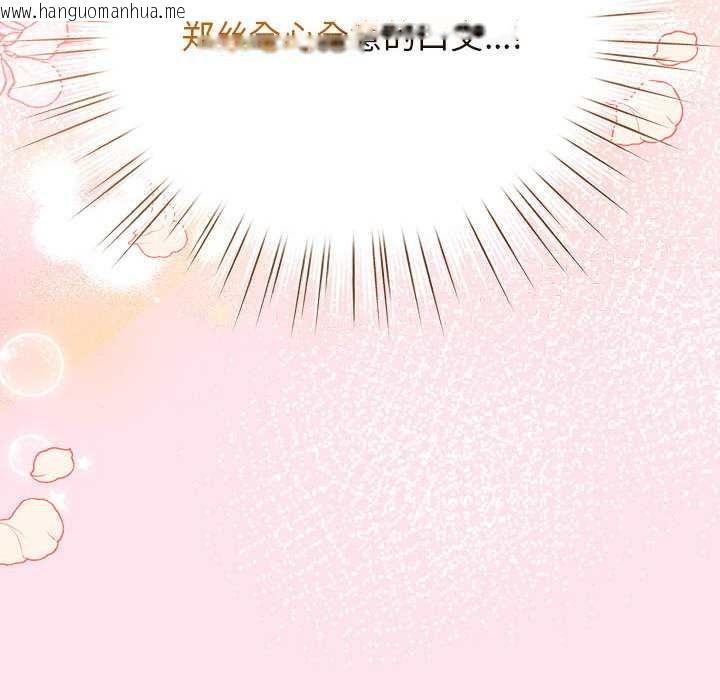 韩国漫画配角的生存任务韩漫_配角的生存任务-第35话在线免费阅读-韩国漫画-第10张图片