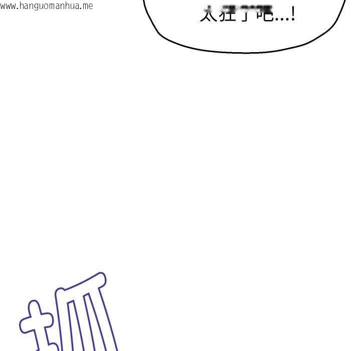 韩国漫画她们的夜晚属于我/与人妻有个秘密韩漫_她们的夜晚属于我/与人妻有个秘密-第12话在线免费阅读-韩国漫画-第31张图片