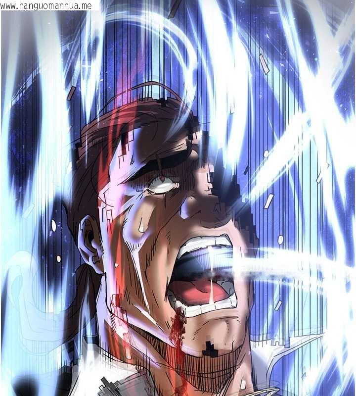 韩国漫画末日雕堡韩漫_末日雕堡-第49话-在海底挖特大鲍鱼在线免费阅读-韩国漫画-第53张图片