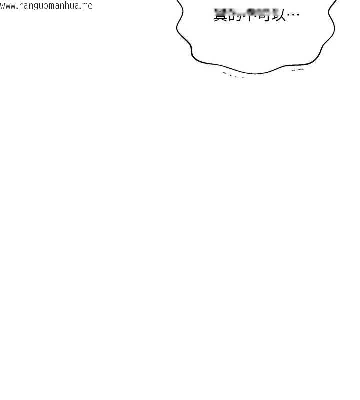 韩国漫画秘密教学韩漫_秘密教学-第286话-被公车侵犯?!在线免费阅读-韩国漫画-第39张图片