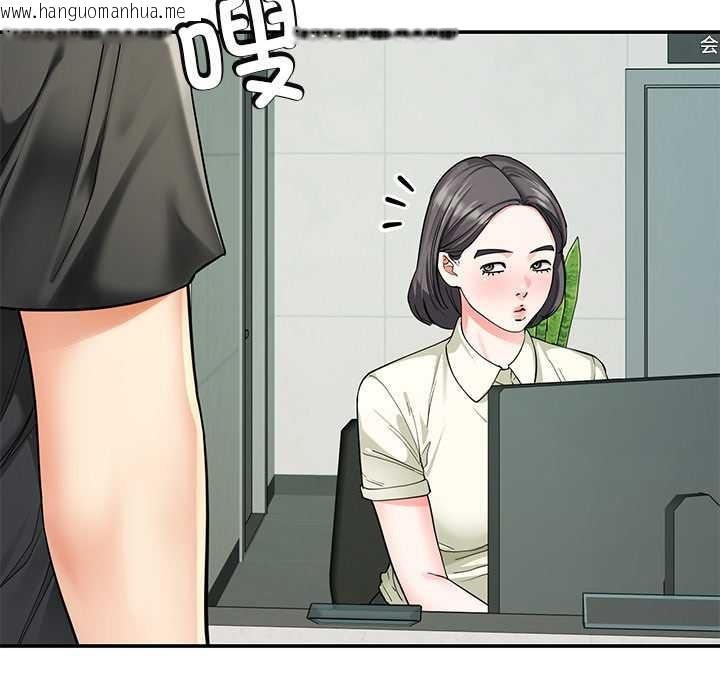 韩国漫画后宫之王韩漫_后宫之王-第55话在线免费阅读-韩国漫画-第50张图片