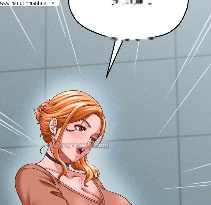 韩国漫画她们的夜晚属于我/与人妻有个秘密韩漫_她们的夜晚属于我/与人妻有个秘密-第12话在线免费阅读-韩国漫画-第154张图片