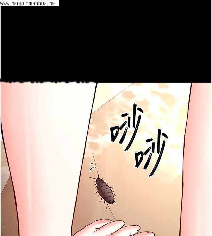 韩国漫画末日雕堡韩漫_末日雕堡-第49话-在海底挖特大鲍鱼在线免费阅读-韩国漫画-第167张图片