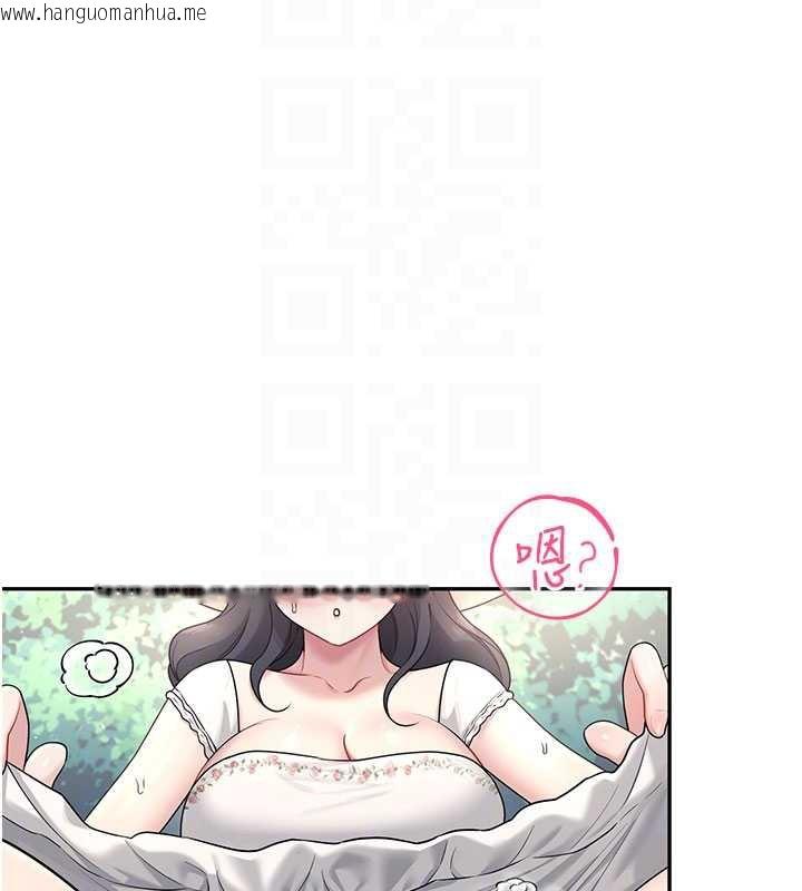 韩国漫画飞机杯女神连线中韩漫_飞机杯女神连线中-第33话-女神亲榨柠檬汁在线免费阅读-韩国漫画-第102张图片