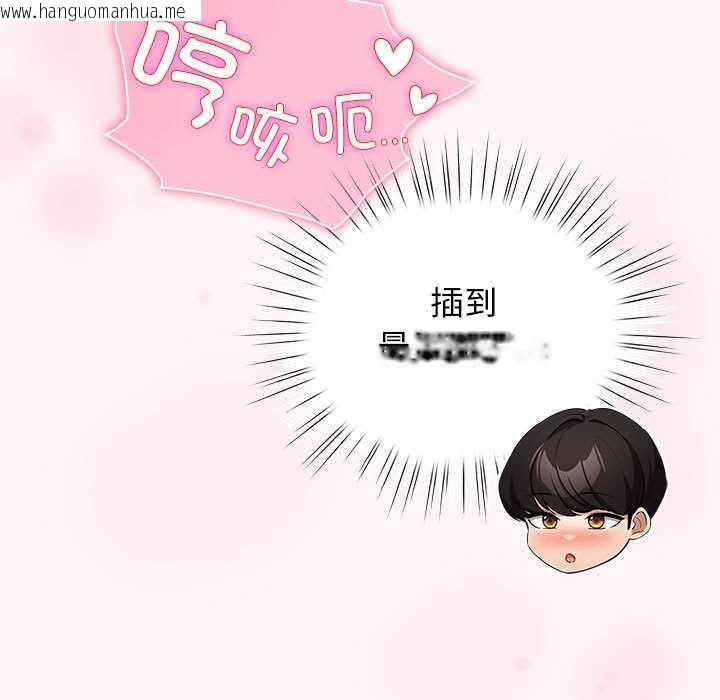 韩国漫画配角的生存任务韩漫_配角的生存任务-第35话在线免费阅读-韩国漫画-第81张图片