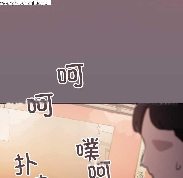 韩国漫画缺德邻居难相处韩漫_缺德邻居难相处-第54话在线免费阅读-韩国漫画-第146张图片