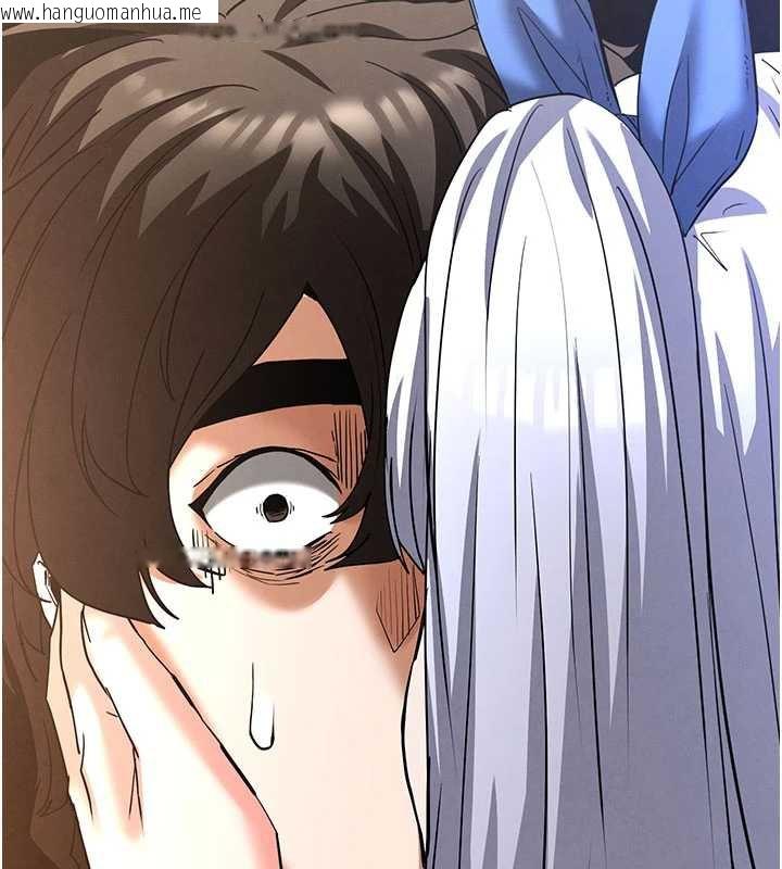 韩国漫画末日雕堡韩漫_末日雕堡-第49话-在海底挖特大鲍鱼在线免费阅读-韩国漫画-第237张图片