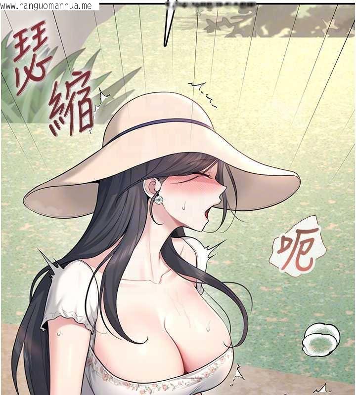 韩国漫画飞机杯女神连线中韩漫_飞机杯女神连线中-第33话-女神亲榨柠檬汁在线免费阅读-韩国漫画-第123张图片