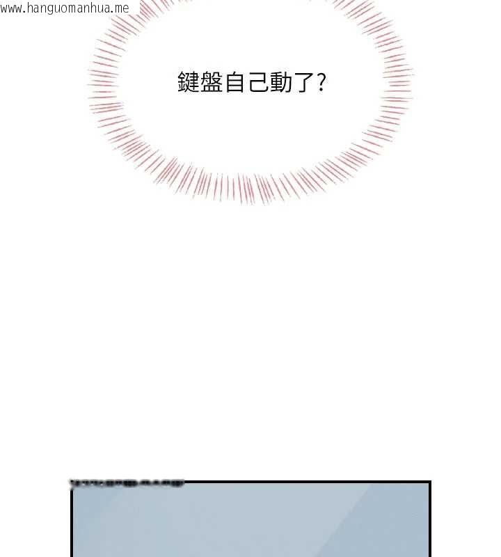 韩国漫画飞机杯女神连线中韩漫_飞机杯女神连线中-第33话-女神亲榨柠檬汁在线免费阅读-韩国漫画-第77张图片