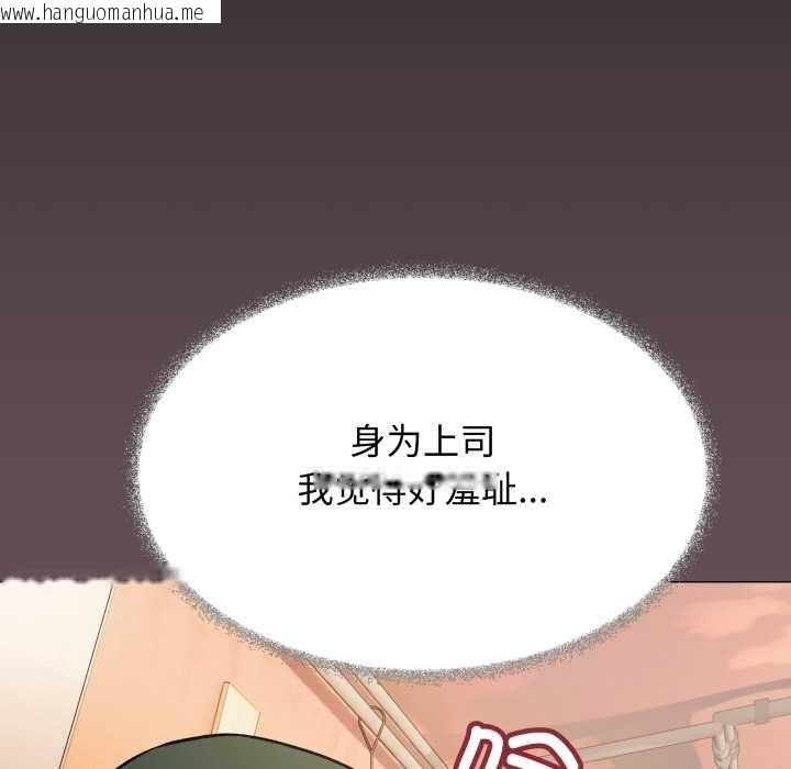 韩国漫画缺德邻居难相处韩漫_缺德邻居难相处-第54话在线免费阅读-韩国漫画-第118张图片