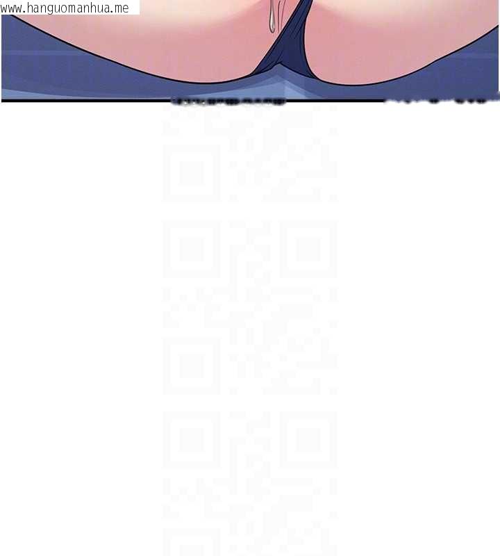 韩国漫画羞耻课堂韩漫_羞耻课堂-第8话-张这么开还装害羞在线免费阅读-韩国漫画-第138张图片