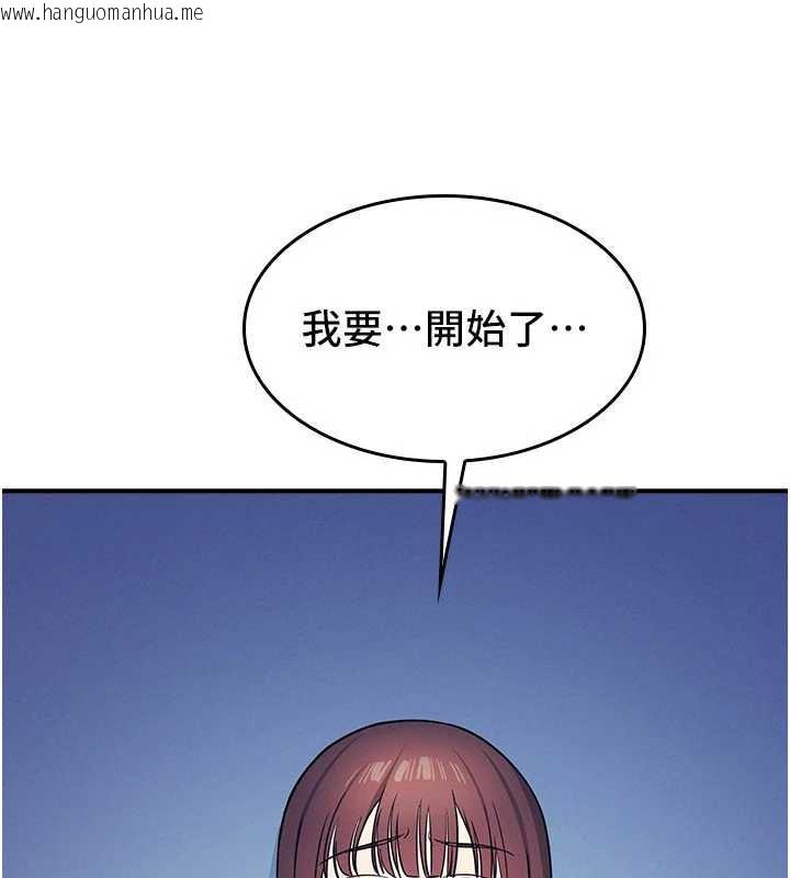 韩国漫画羞耻课堂韩漫_羞耻课堂-第8话-张这么开还装害羞在线免费阅读-韩国漫画-第106张图片