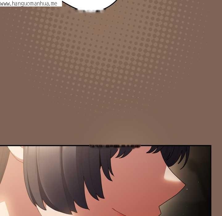 韩国漫画游戏不能这样玩/游戏规则我来定韩漫_游戏不能这样玩/游戏规则我来定-第121话在线免费阅读-韩国漫画-第103张图片