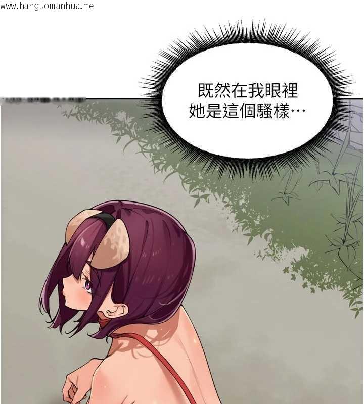 韩国漫画里长孙子开麦啦韩漫_里长孙子开麦啦-第28话-乖乖母狗好听话在线免费阅读-韩国漫画-第25张图片