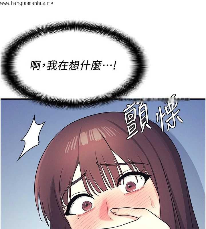 韩国漫画羞耻课堂韩漫_羞耻课堂-第8话-张这么开还装害羞在线免费阅读-韩国漫画-第146张图片