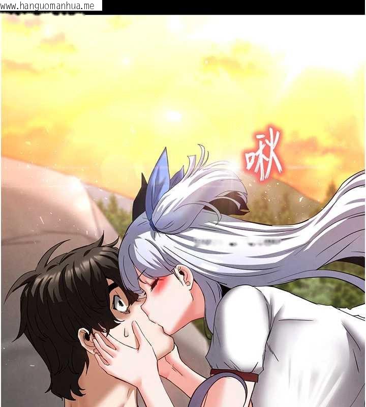 韩国漫画末日雕堡韩漫_末日雕堡-第49话-在海底挖特大鲍鱼在线免费阅读-韩国漫画-第234张图片