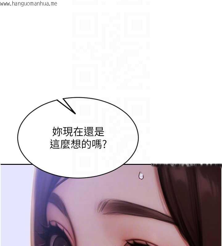 韩国漫画单身即纵欲韩漫_单身即纵欲-第22话-出卖肉体换老公前途在线免费阅读-韩国漫画-第90张图片