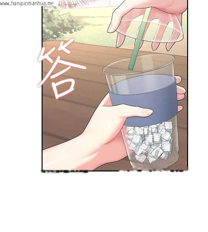 韩国漫画飞机杯女神连线中韩漫_飞机杯女神连线中-第33话-女神亲榨柠檬汁在线免费阅读-韩国漫画-第167张图片