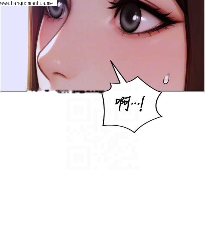 韩国漫画单身即纵欲韩漫_单身即纵欲-第22话-出卖肉体换老公前途在线免费阅读-韩国漫画-第91张图片