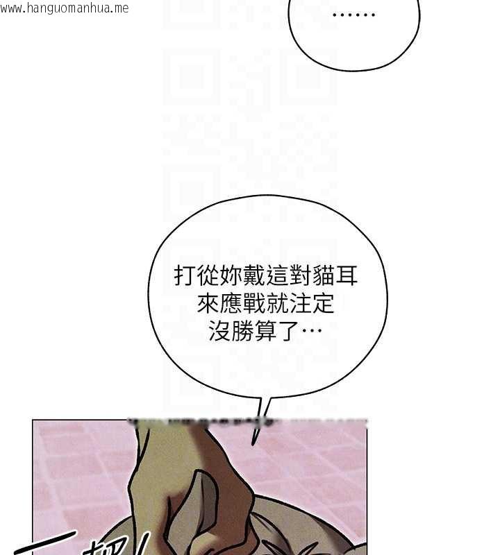 韩国漫画人妻猎人韩漫_人妻猎人-第101话-与两光弟子的「淫」色协议在线免费阅读-韩国漫画-第54张图片