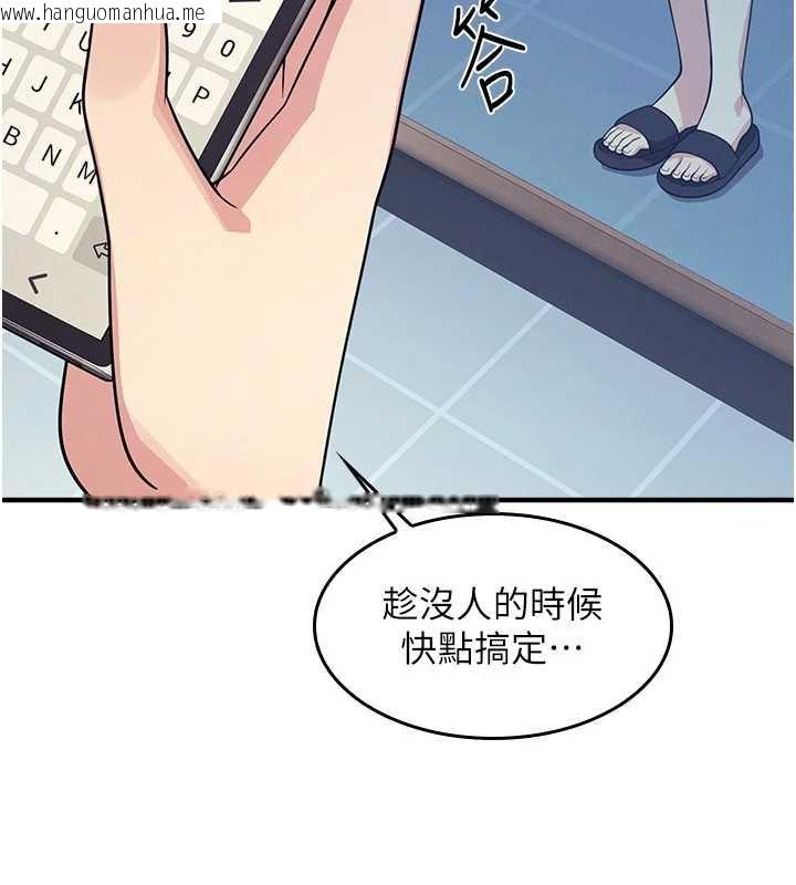 韩国漫画羞耻课堂韩漫_羞耻课堂-第8话-张这么开还装害羞在线免费阅读-韩国漫画-第2张图片