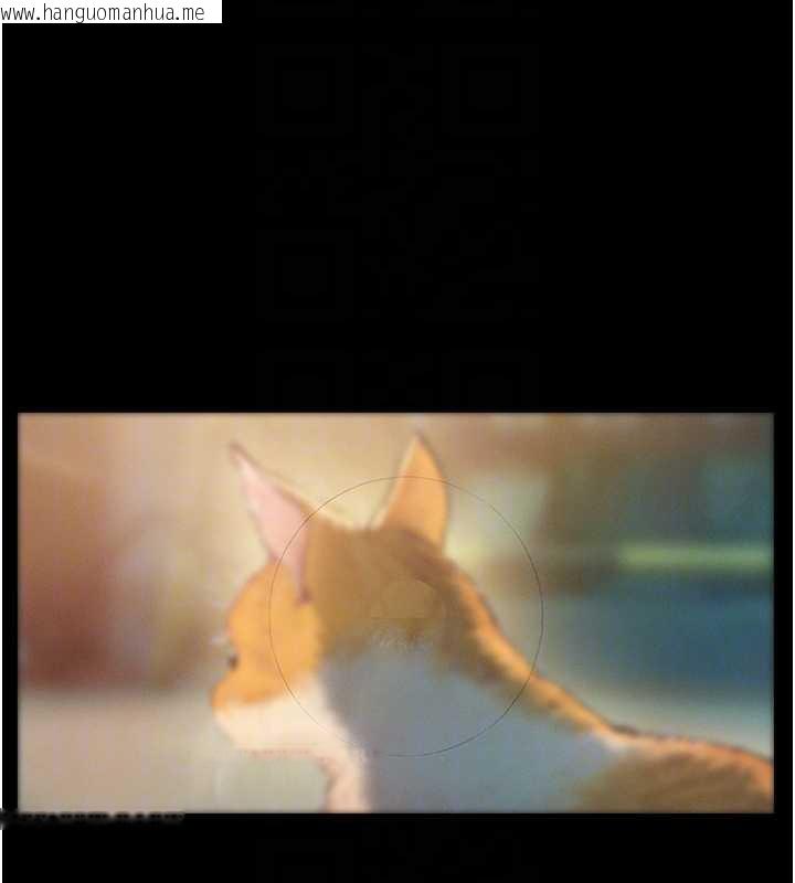 韩国漫画恋爱大富翁韩漫_恋爱大富翁-第40话-要不要和我搞叛逆?在线免费阅读-韩国漫画-第76张图片