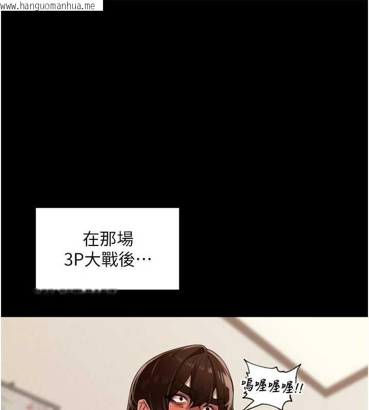 韩国漫画里长孙子开麦啦韩漫_里长孙子开麦啦-第28话-乖乖母狗好听话在线免费阅读-韩国漫画-第1张图片