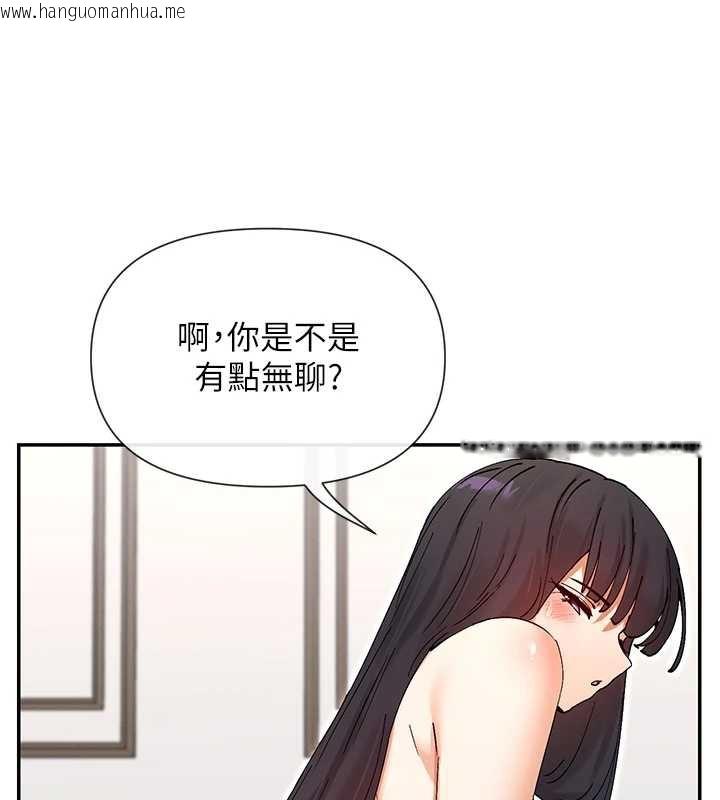 韩国漫画女神都在看这些?韩漫_女神都在看这些?-第56话-和变态学姐69在线免费阅读-韩国漫画-第60张图片