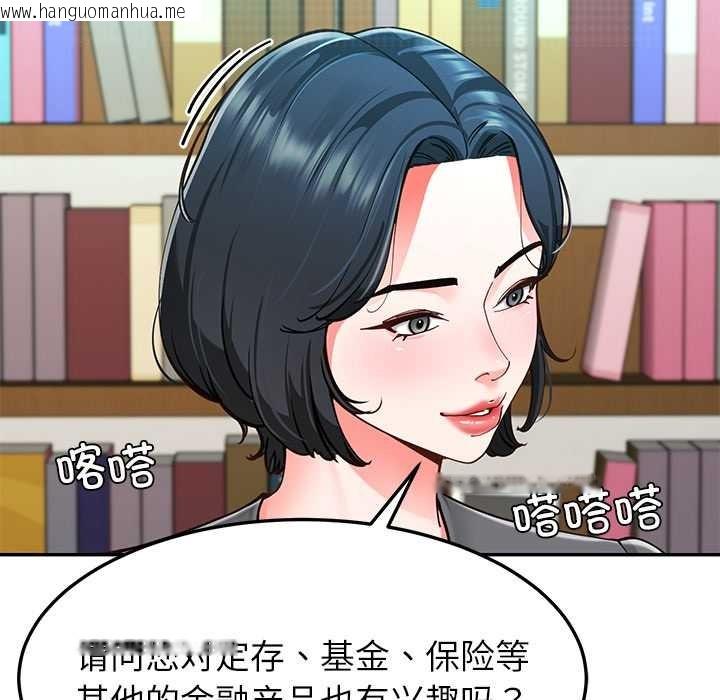 韩国漫画后宫之王韩漫_后宫之王-第55话在线免费阅读-韩国漫画-第86张图片