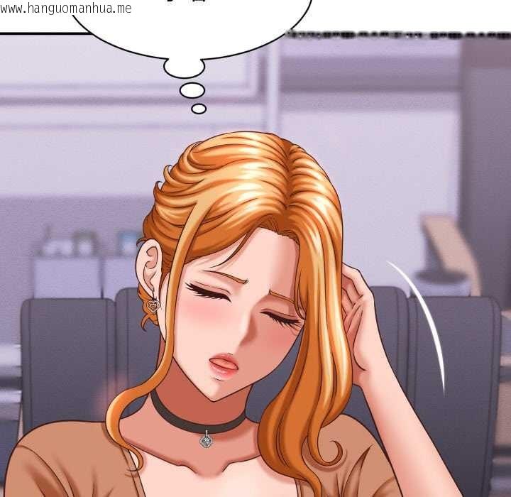 韩国漫画她们的夜晚属于我/与人妻有个秘密韩漫_她们的夜晚属于我/与人妻有个秘密-第12话在线免费阅读-韩国漫画-第128张图片