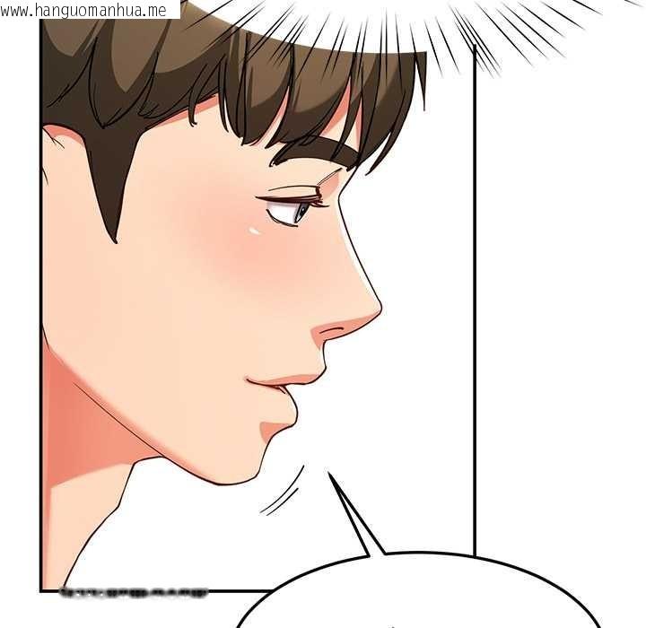 韩国漫画后宫之王韩漫_后宫之王-第55话在线免费阅读-韩国漫画-第79张图片