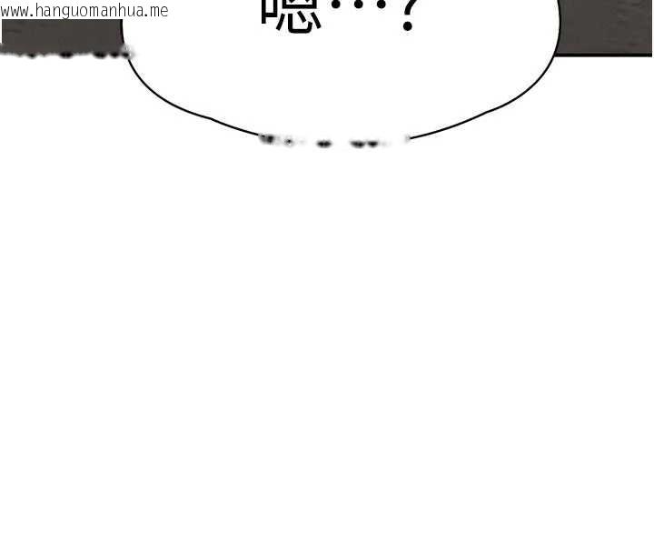 韩国漫画黑道千金韩漫_黑道千金-第53话-超强度快感折磨在线免费阅读-韩国漫画-第8张图片