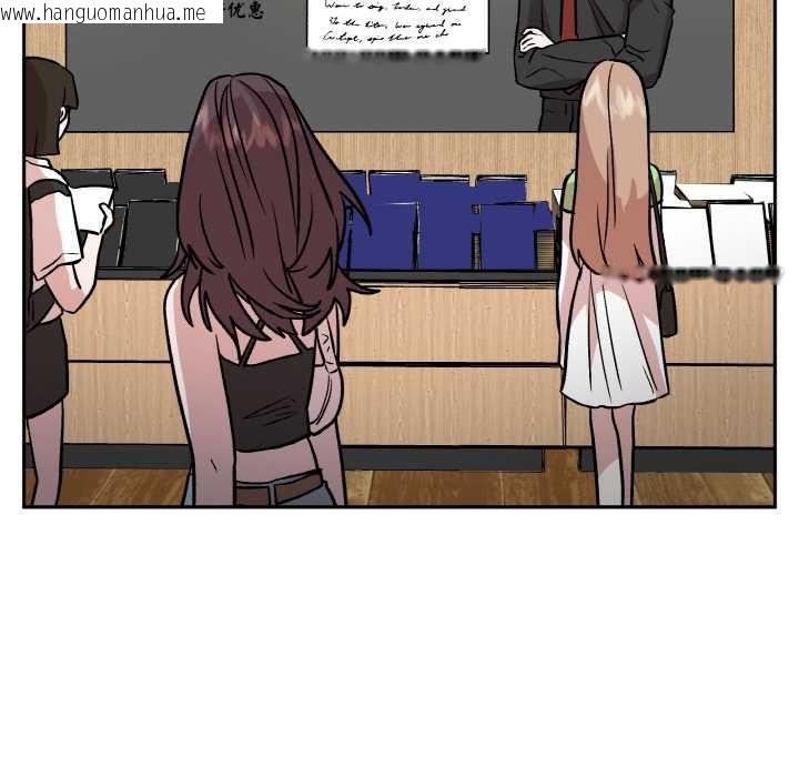 韩国漫画附属品少女的叛逆期韩漫_附属品少女的叛逆期-第20话在线免费阅读-韩国漫画-第99张图片