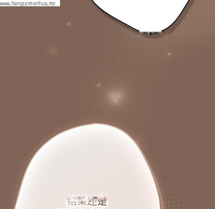 韩国漫画游戏不能这样玩/游戏规则我来定韩漫_游戏不能这样玩/游戏规则我来定-第121话在线免费阅读-韩国漫画-第53张图片