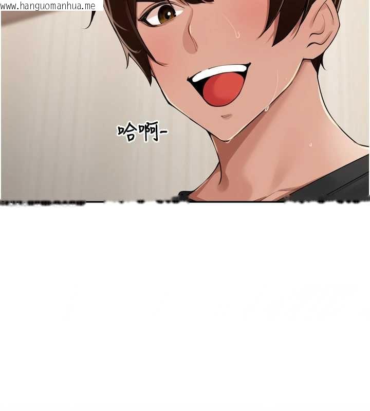 韩国漫画里长孙子开麦啦韩漫_里长孙子开麦啦-第28话-乖乖母狗好听话在线免费阅读-韩国漫画-第122张图片